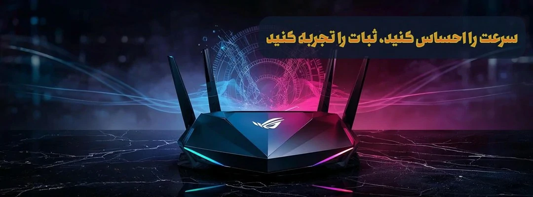 مودم روتر (Modem)